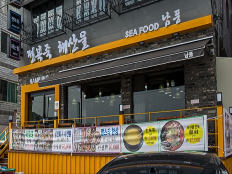 Seafood Restaurant-6-1.jpg