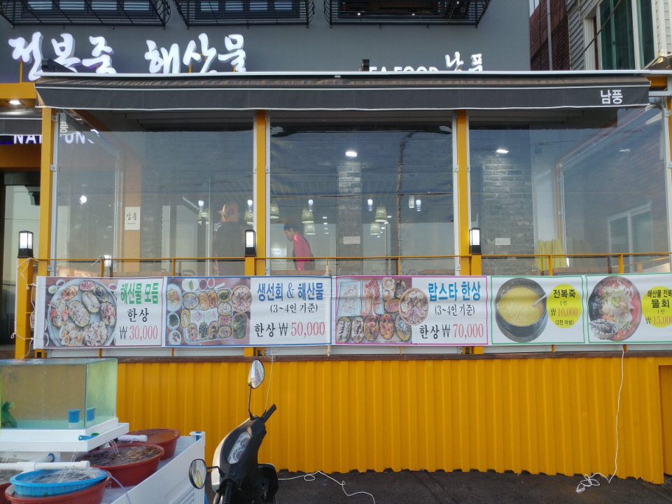 Seafood Restaurant-6-2.jpg