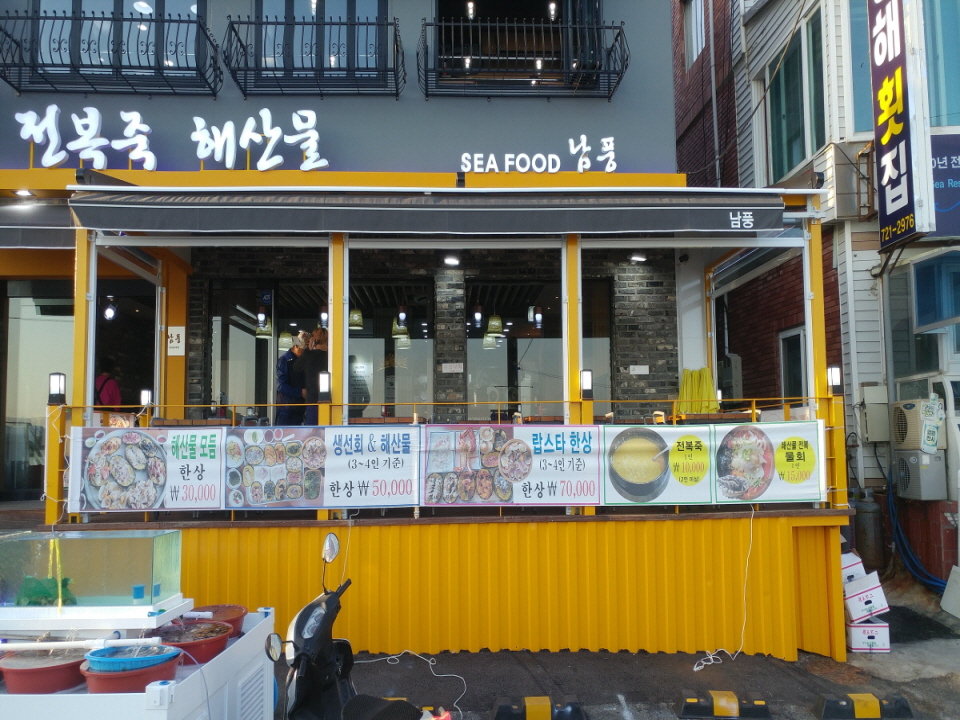 Seafood Restaurant-6-3.jpg