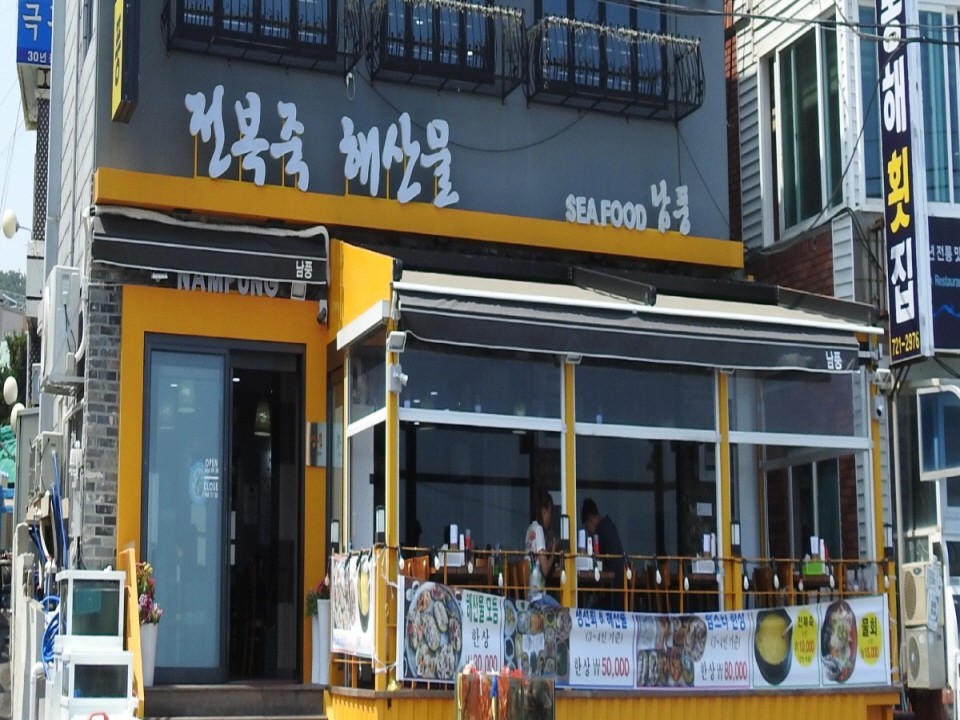 Seafood Restaurant-6-4.jpg