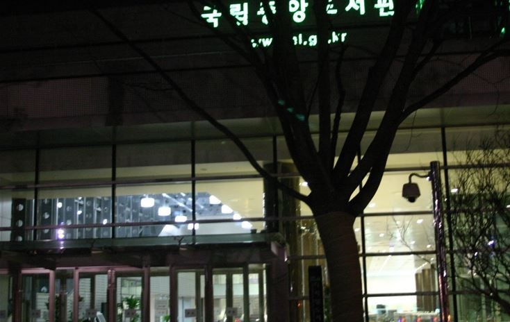 National Digital Library-15-1.jpg