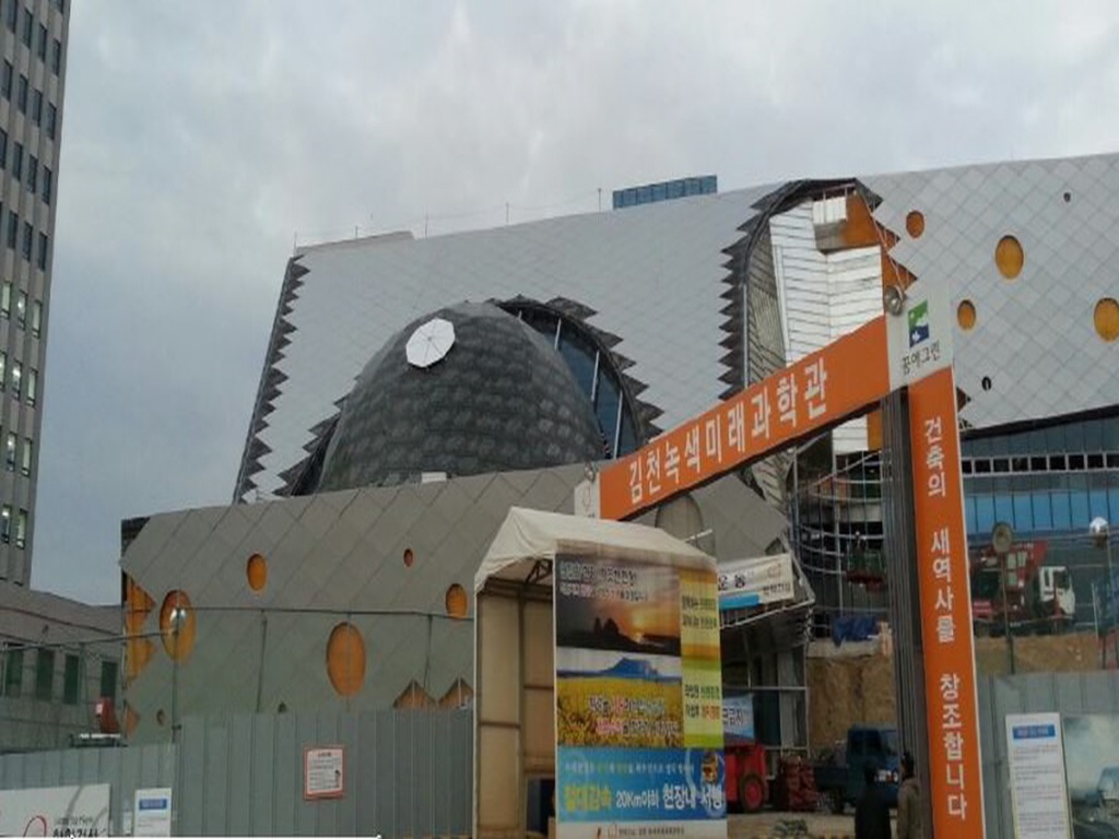 Gimcheon Green Future Science Museum-3-1.jpg
