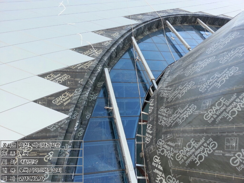 Gimcheon Green Future Science Museum-3-4.jpg