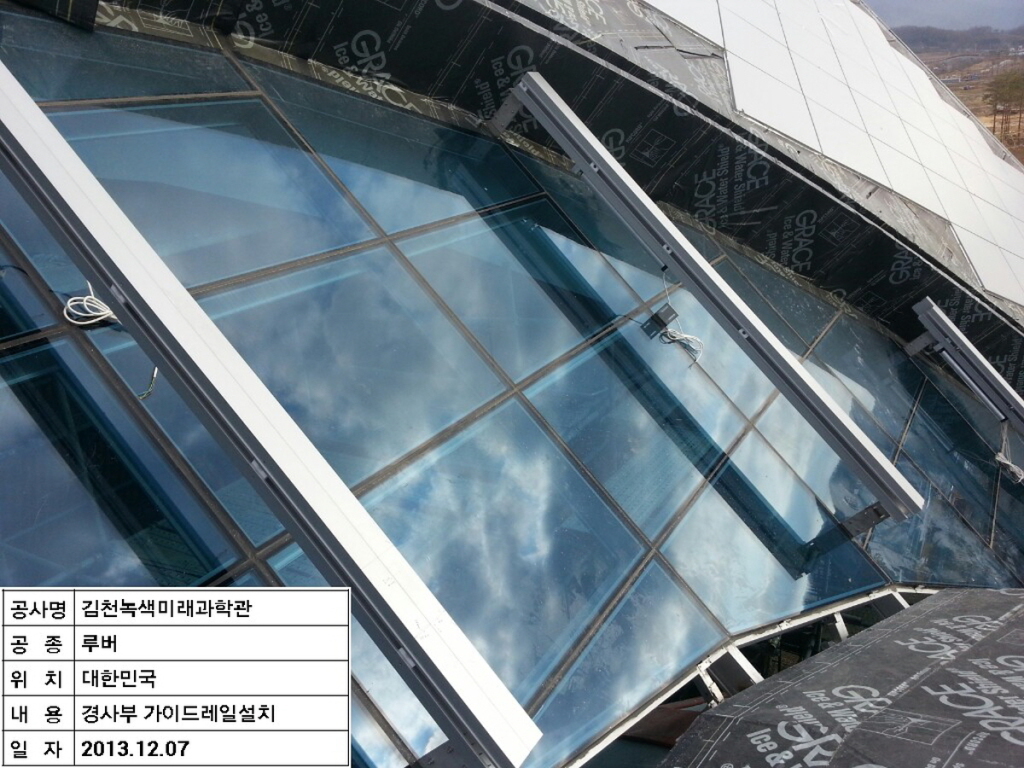Gimcheon Green Future Science Museum-3-5.jpg