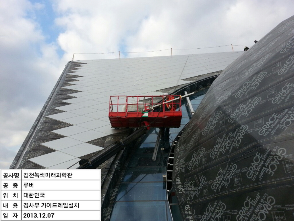 Gimcheon Green Future Science Museum-3-6.jpg
