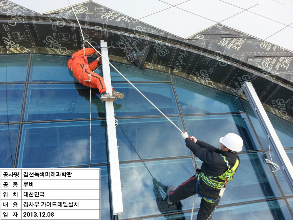 Gimcheon Green Future Science Museum-3-7.jpg