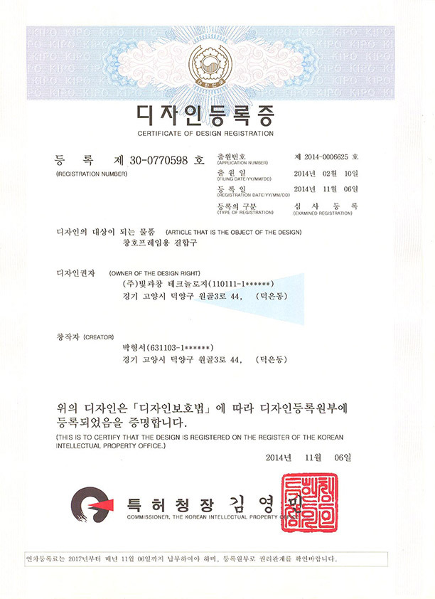 10창호프레임용결합구30-0770598-10-1.jpg