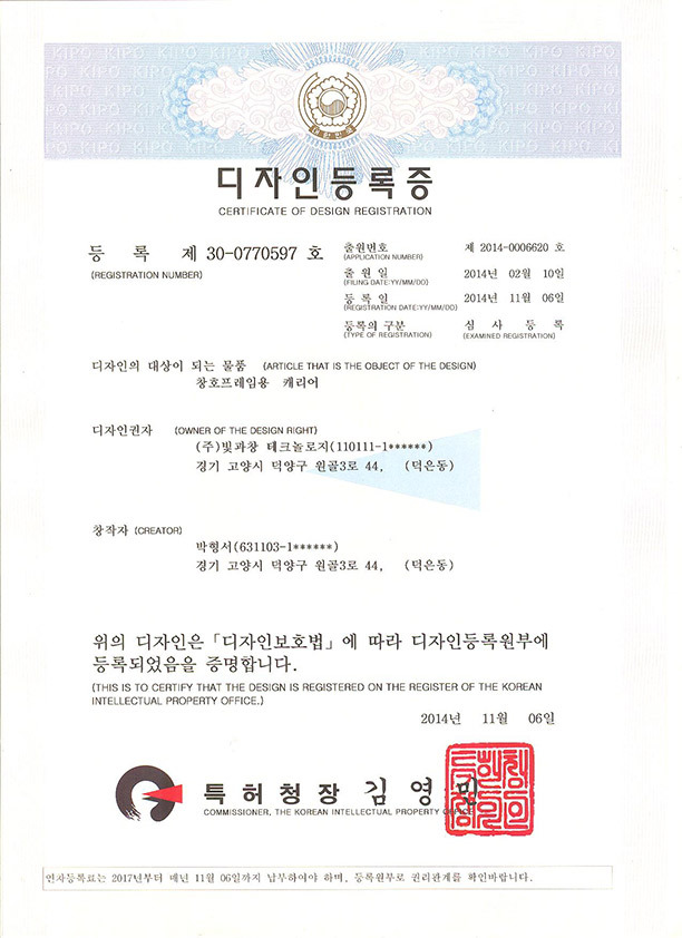 11창호프레임용캐리어30-0770597-11-1.jpg